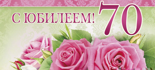 25 октября 70-летний юбилей отмечает Неделько Сергей Иванович!!!